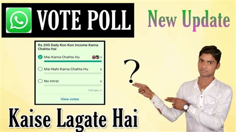 Quick tips to become an expert with Group Poll .
